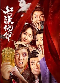 久草成人在线视频